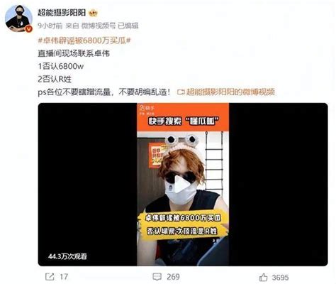 “娱乐圈第一狗仔”卓伟爆出的惊天大瓜，个个轰动，次次实锤 知乎