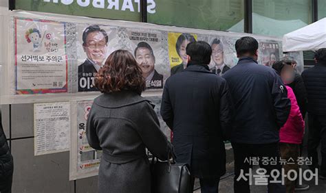 대선 D 2 선관위 사전투표 부실 일파만파 여·야 책임 공방 비화