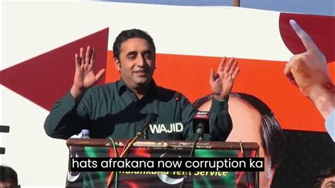 Bilawal Bhutto Aggressive Speech At Ppp Workers Convention At Shangla