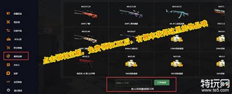 新手玩家可以免费开箱 Csgo开箱教程推荐 Golang教程网