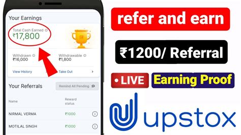 Refer And Earn In Upstox 1200 Per Referral Upstox Se Paise Kaise