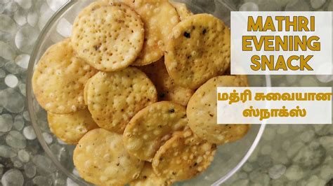 Mathri Recipe Evening Snack How To Make Mathri Mathri Namkeen