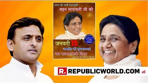 Heres What The Samajwadi Party Said After Its Ally Bsp Declared