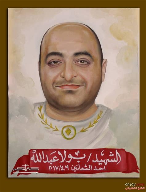 شهداء احد الشعانين 942017بريشة الفنان كرم اسكندر منتدى الفرح المسيحى