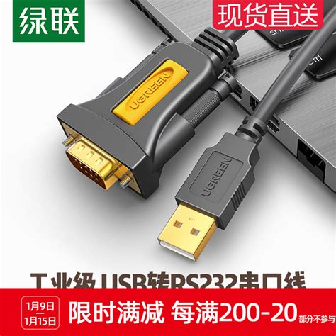 Usb Rs Type C Usb Rs Usb