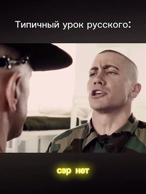 СЭР ДА СЭР - YouTube