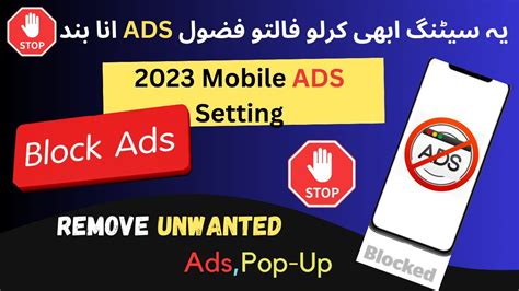 How To Stop Ads On Android Mobile How To Block Ads Android Mobile