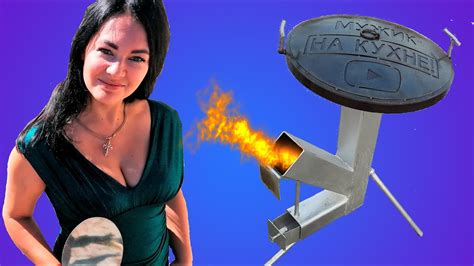 РАКЕТНАЯ ПЕЧЬ своими РУКАМИ! The Best Rocket stove ПЕЧЬ РАКЕТА - YouTube
