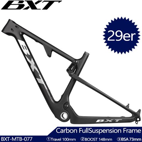 full suspension  carbon mtb frame travel mm xc full carbon