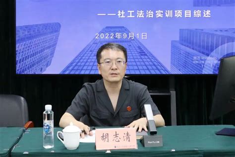 强化矛盾纠纷前端治理，实现法治正义“加速度”——苏州工业园区第四期社区治理法治实训正式开班澎湃号·政务澎湃新闻 The Paper