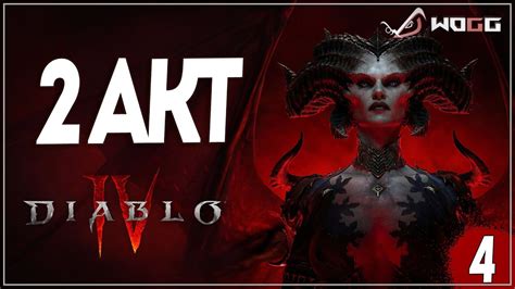 Diablo 4 Акт 2 Прохождение за разбойника на русском - YouTube