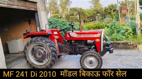 Massey Ferguson Di For Sale Bikau Ph Bik Gya Hai Good Mileage