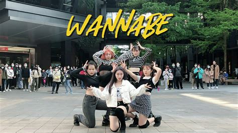 KPOP IN PUBLIC CHALLENGE ITZY 있지 WANNABE Dance Cover By The One