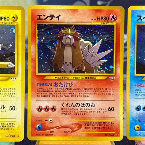 Mavin Pokemon Card Raikou Entei Suicune Neo Revelation SET Holo Old