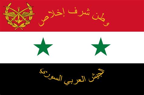 Flag Of The Syrian Armed Forces Rvexillology