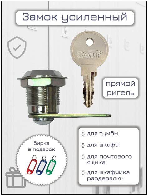 Замки для шкафчиков — купить по низкой цене на Яндекс Маркете