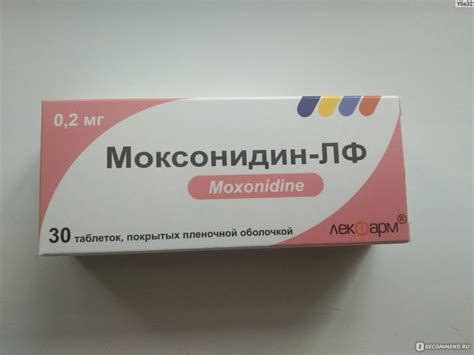 Лекарственный препарат СООО "Лекфарм" Моксонидин 0,2 мг - «При ...