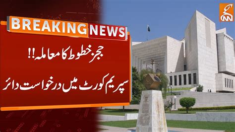 Threat Letters To Judges Supreme Court In Action Breaking News