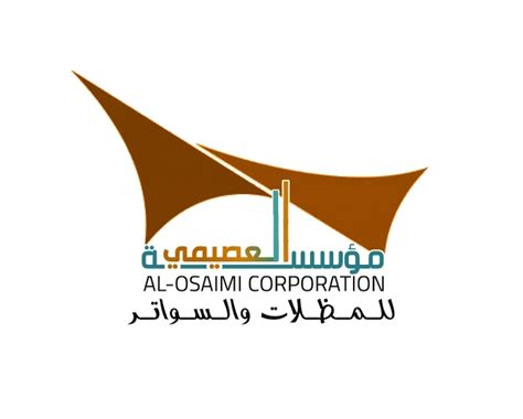 سواتر الرياض وجميع مدن المملكة