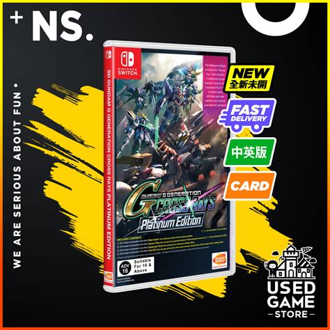 Nintendo Switch SD Gundam G Generation Cross Rays Platinum Edition