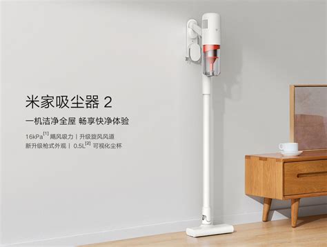 Xiaomi Mijia Vacuum Cleaner Lite Where To Buy Features And Reviews