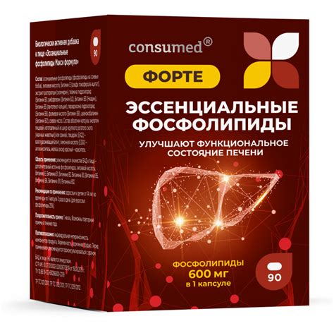 Эссенциальные фосфолипиды форте 600мг, капс.1400мг №90 - инструкция ...
