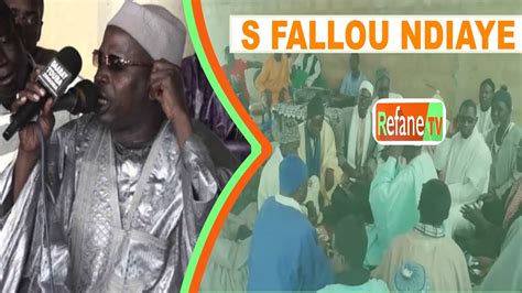 Serigne Fallou NDIAYE au funérailles de Sokhna Ndiollé Gueye Touba