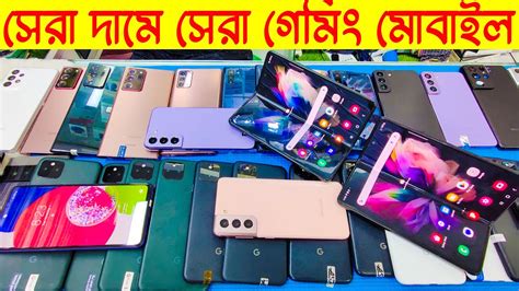 কম দম সর সকনড হযনড ফন used iPhone price in Bangladesh 2023