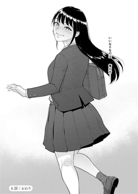 Iinarikko Page 190 Nhentai Hentai Doujinshi And Manga