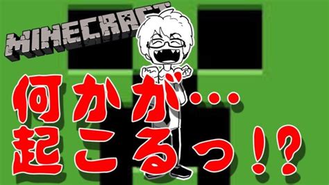 【マイクラ】今日は何かが起こる！？謎の組織を調査！だほっ！！ ふぁんクラ Minecraft Summary マイクラ動画