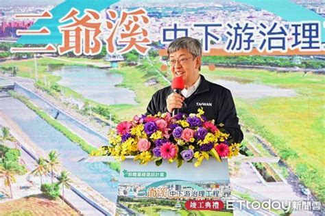 藍營揚言杯葛陳建仁施政報告 綠白黃齊轟：理由何在？ Ettoday政治新聞 Ettoday新聞雲