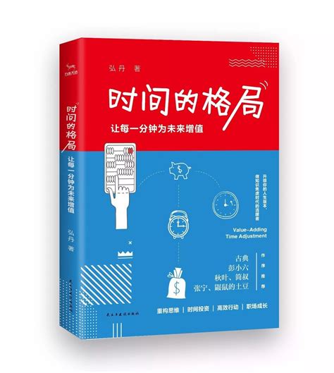 普通人如何从零开始写作，成为写作高手？第十一期【21天爱上写作训练营】