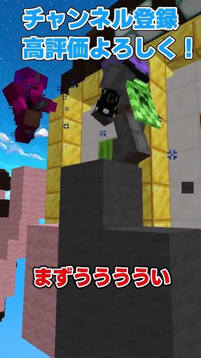 マイクラ ベッドウォーズやってみた！40 マイクラ Hypixel ゆっくり実況 Minecraft Pvp Youtube