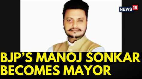 Chandigarh Mayoral Polls Setback For India Bloc As Bjp S Manoj Sonkar