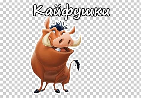 Timon And Pumbaa Meerkat Zazu Png Clipart Cartoon Cattle Like Mammal Hakuna Matata Human