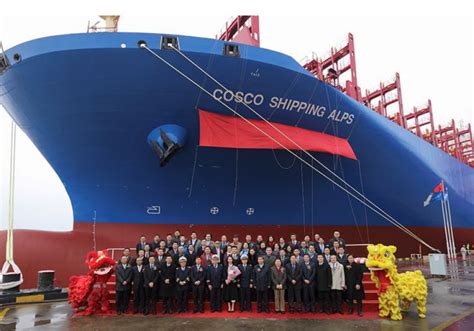 New Ulcv Joins Cosco Shipping