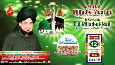 Milad E Mustafa S A W Zere Sadarat Khadim Sultan Ul Faqr Hazrat Sakhi