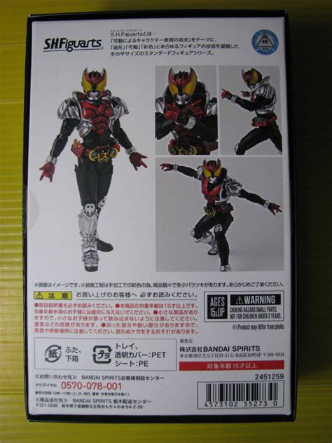 Yahooオークション バンダイ Shfiguarts 仮面ライダーキバ キバフォ