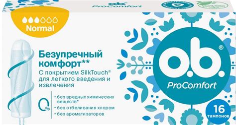 Тампоны o.b. - купить тампоны Оби, цены на Мегамаркет
