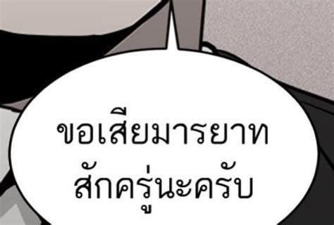 คอยนเวรเอย คำพด คำคมความสมพนธ มมตลกๆ