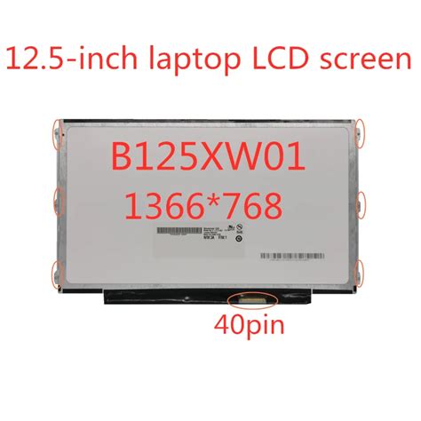 12 5 Inch Laptop Lcd Screen Matrix For Lenovo X230 U260 K27 K29 X29