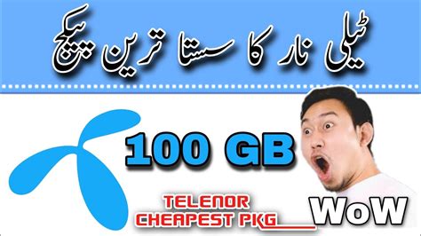 Telenor Ka Sasta Internet Package Telenor Internet Package With Only