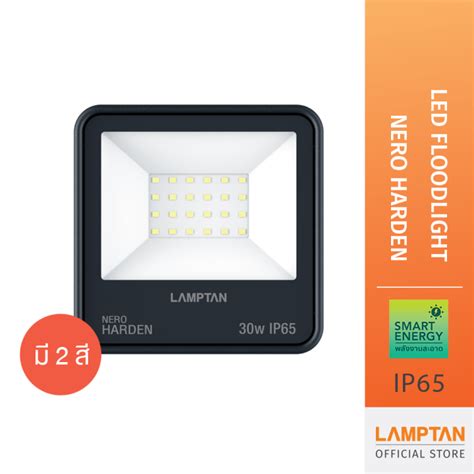 Lamptan Led Floodlight Nero Harden Ip Lazada Co Th