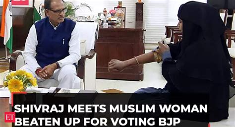 Madhya Pradesh Shivraj Singh Chouhan Meets Muslim Woman Beaten Up For