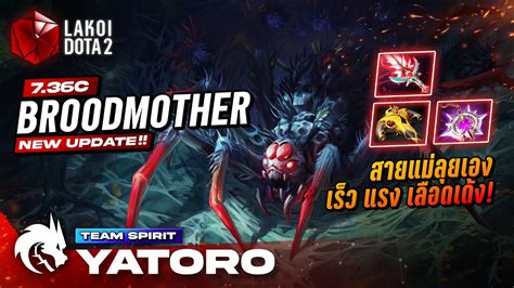 Broodmother Carry Tspirit Yatoro