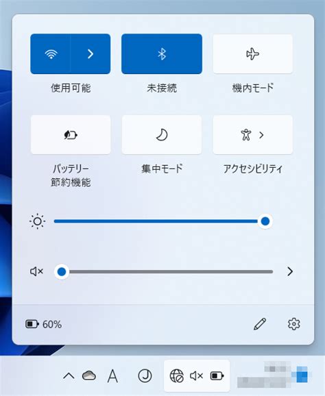 lan windows