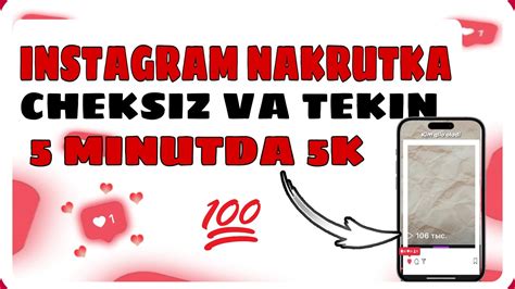 INSTAGRAM CHEKSIZ NAKRUTKA URISH LIKE NAKRUTKA URISH CHEKSIZ 5K