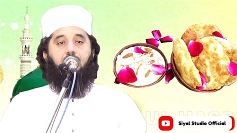 Peer Syed Faiz Ul Hassan Shahbysiyal Studio Official Youtube