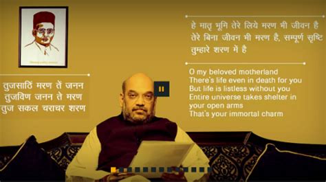 अमित शाह की जीवनी से खुली 15 गजब बातें Amit Shah Biography In Hindi