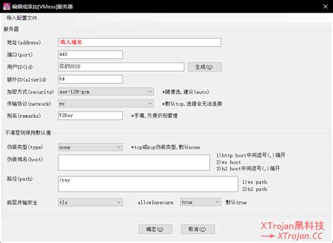 V Ray Websocket Tls Nginx Xtrojan